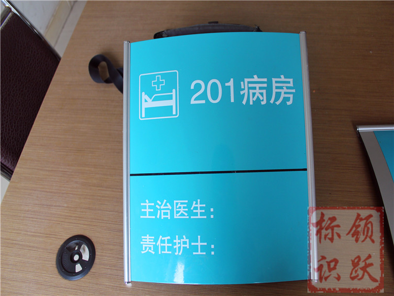 沙湾标识制作197.jpg
